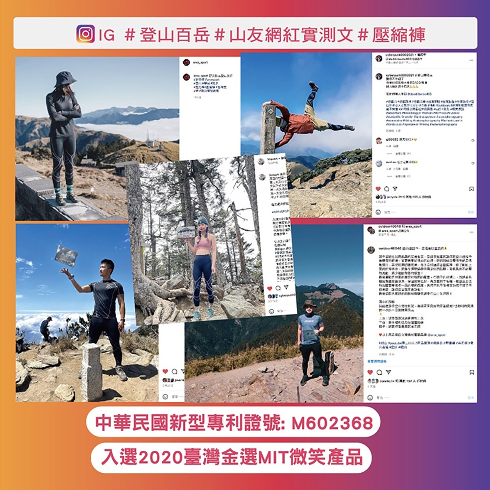 【AREXSPORT台灣製】 AS-9393 壓縮褲男 登山壓力褲 護膝壓力褲 男緊身褲 萊卡強力包覆壓縮褲二代-細節圖5