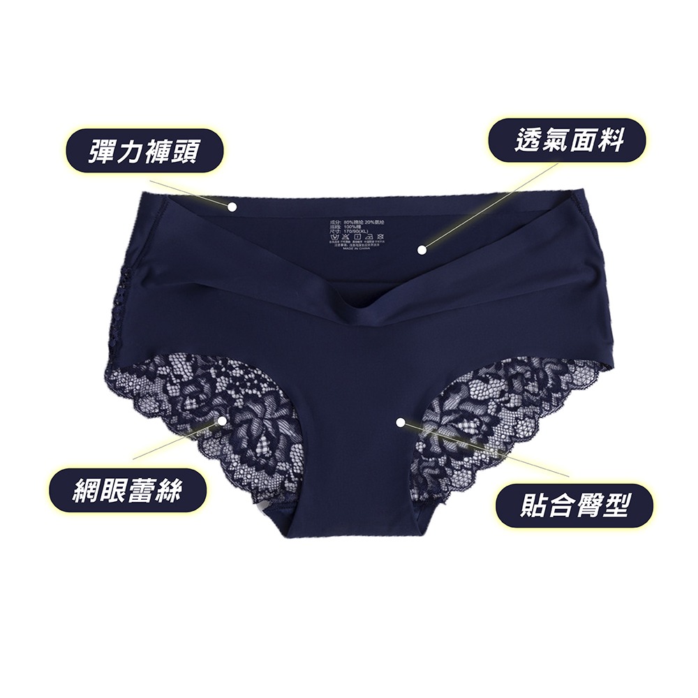 【AREXSPORT】AS-L004 三入組 加大碼 女款 冰絲內褲 無痕內褲 蕾絲內褲 性感內褲 三角褲 緞面三角褲-細節圖6