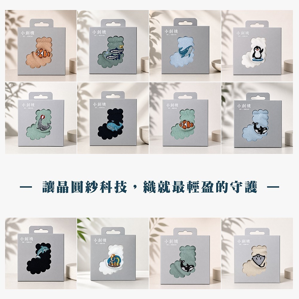 【小創襪】海洋襪 刺繡襪 晶圓紗 中筒襪 透氣襪 棉襪 健行襪 運動襪 休閒襪 機能襪 交換禮物 文青襪 MIT台灣製-細節圖3