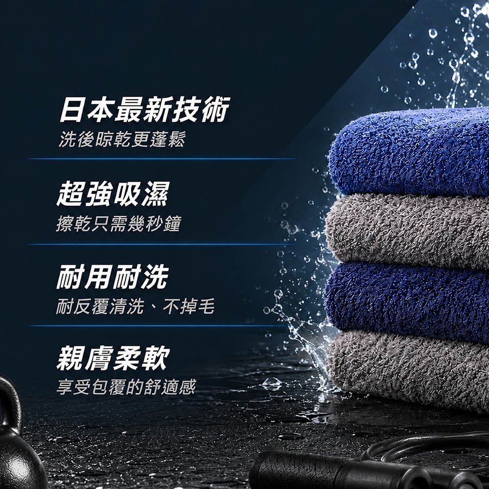 【AREXSPORT】純棉毛巾 運動毛巾 吸水毛巾 超澎毛巾 登山毛巾 健身毛巾 旅行毛巾 居家毛巾 AS-3561-細節圖6