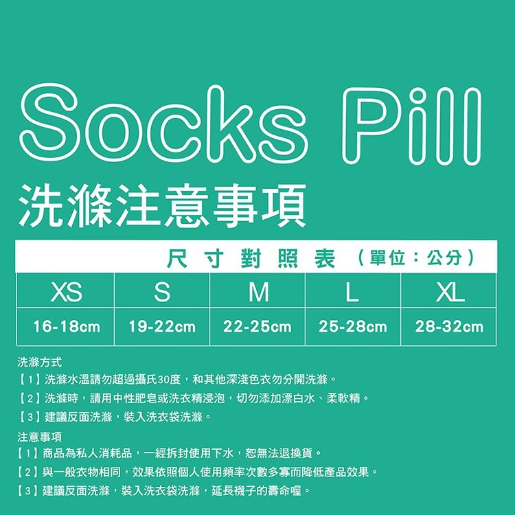 【SocksPill】SP-1001 除臭襪 抑菌襪 足弓運動短襪 除臭 抑菌纖維99% 台灣製造 SGS檢測 毛巾襪-細節圖11