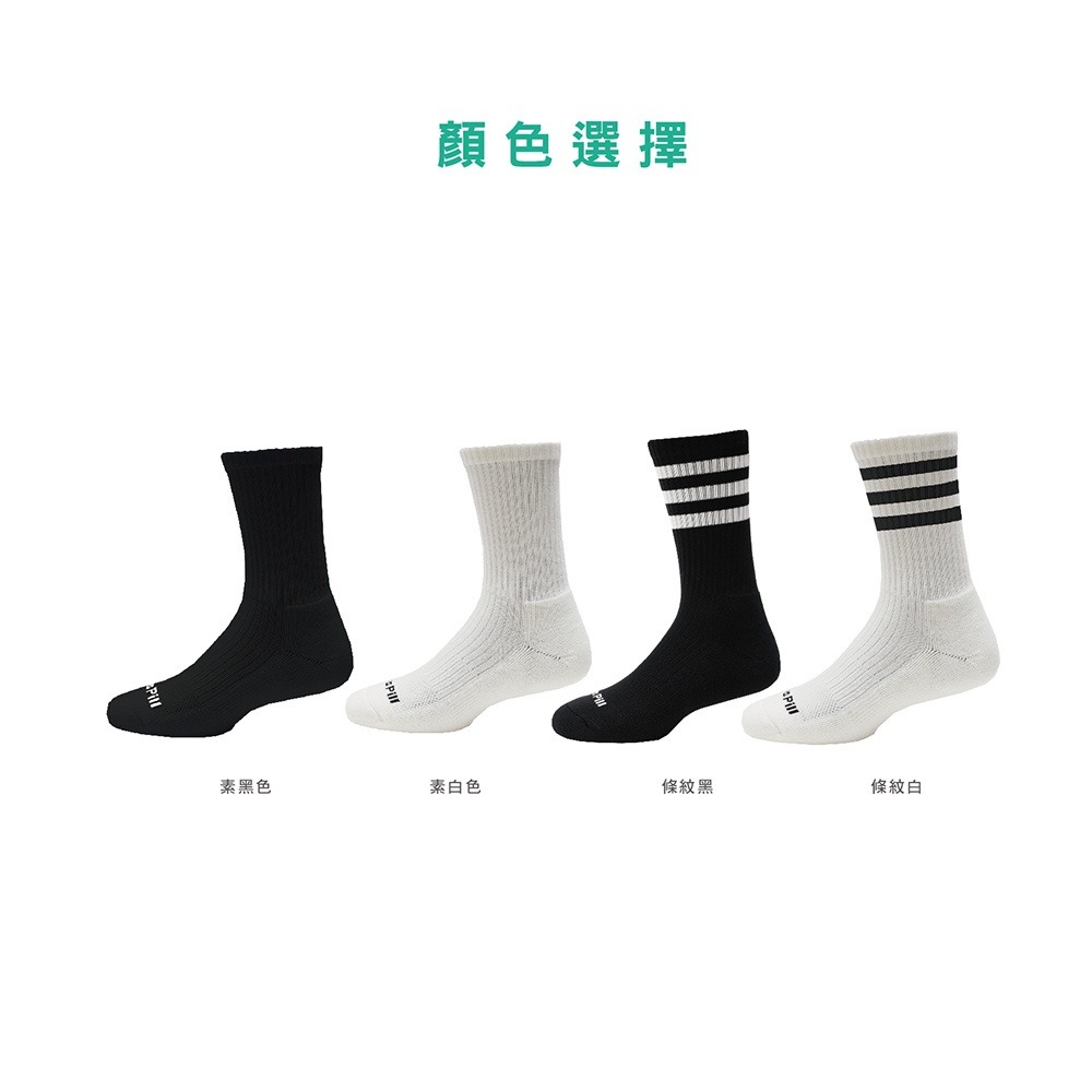【SocksPill】除臭襪 登山襪 學生除臭襪 加厚 毛巾襪 台灣製 長襪   氣墊襪 足弓襪 SP-6001-細節圖4