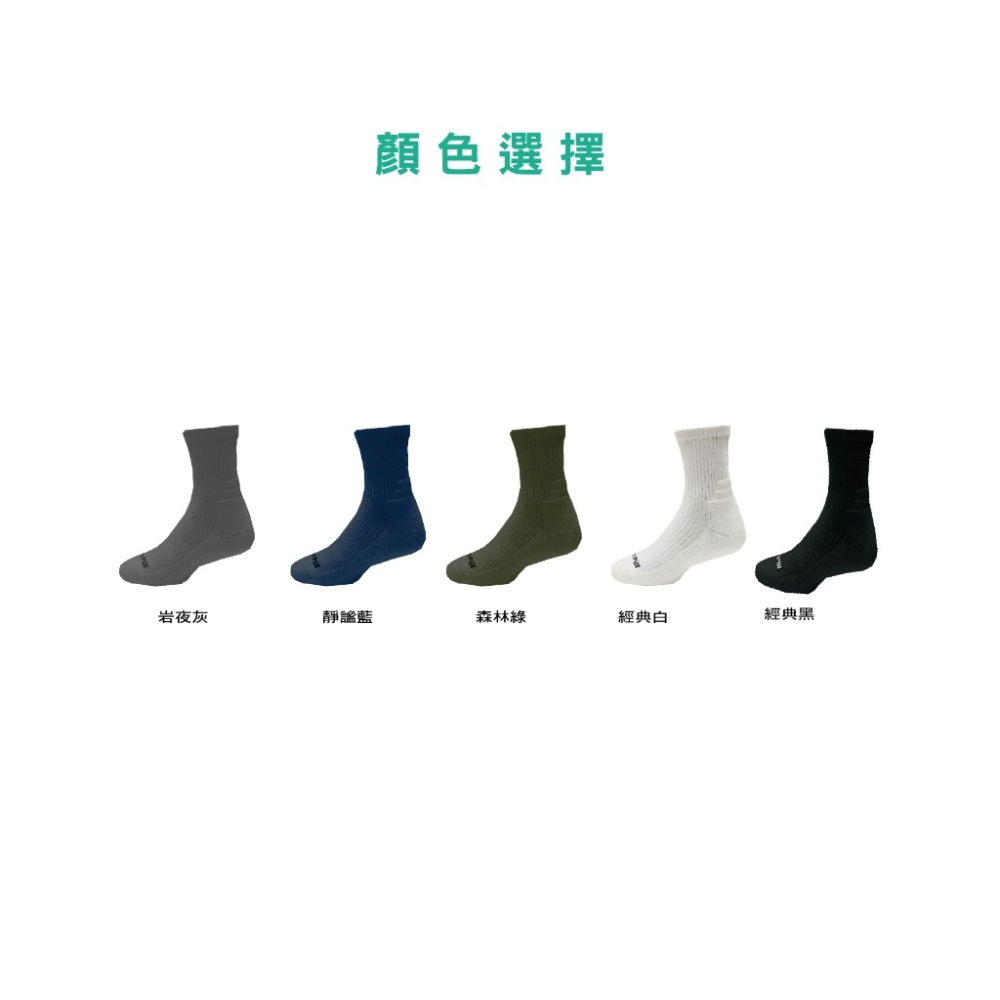 【SocksPill】除臭襪 膠囊襪 抑菌襪 氣墊襪 運動襪 避震襪 防震襪 厚底襪 阿基里斯 足弓襪 登山襪 台灣製-細節圖3