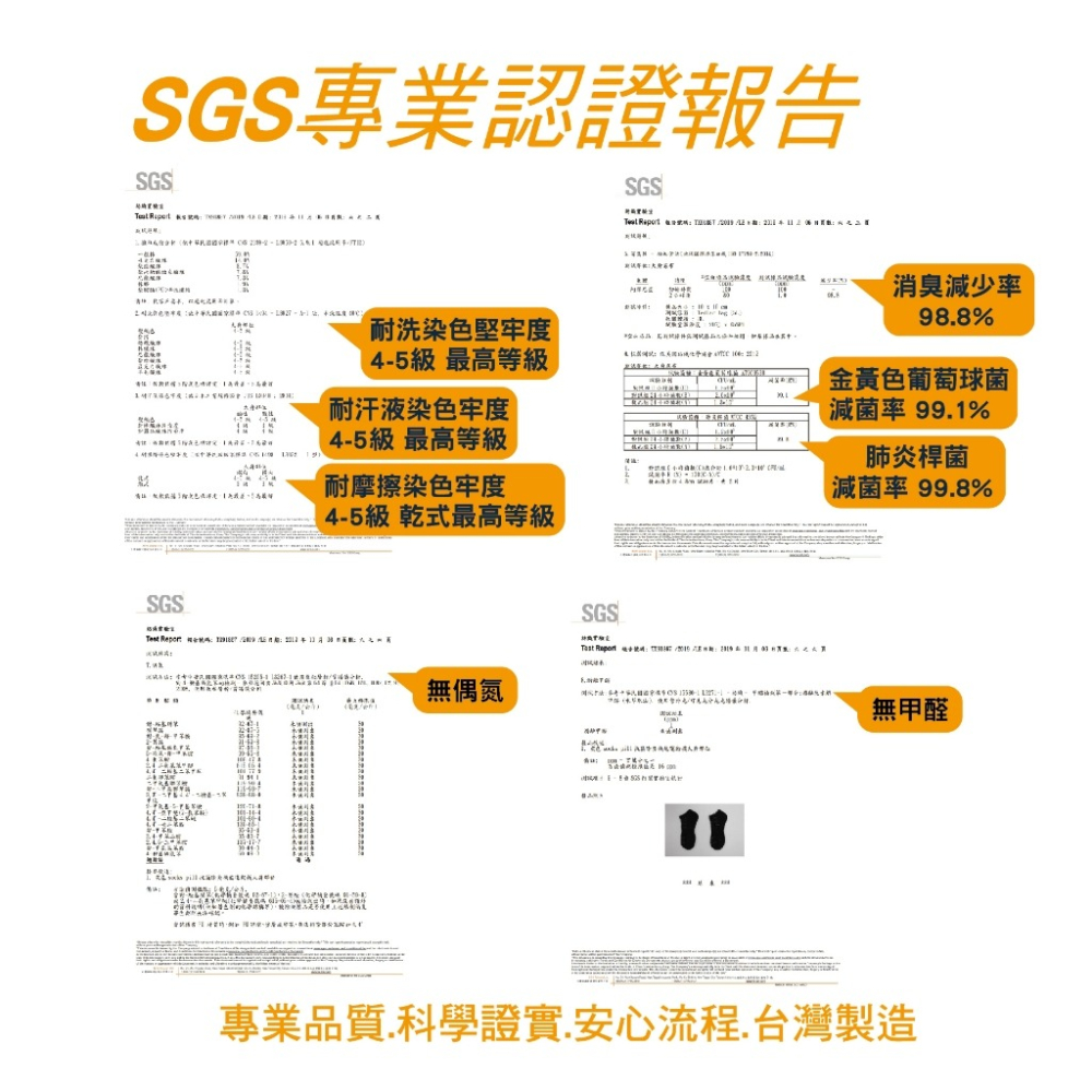 【SocksPill】除臭襪 膠囊襪 抑菌襪 氣墊襪 運動襪 避震襪 防震襪 厚底襪 阿基里斯 足弓襪 登山襪 台灣製-細節圖9