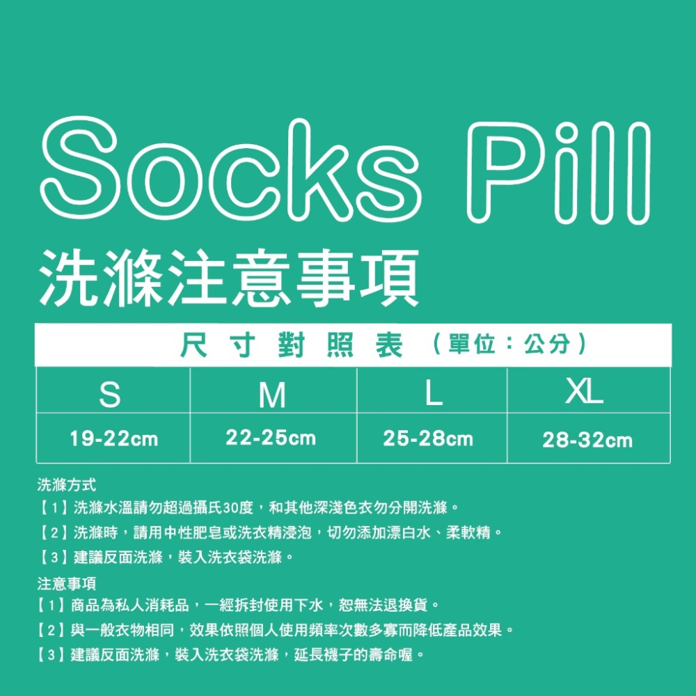 【SocksPill】除臭襪 登山襪 足弓加壓襪 加厚 毛巾襪 台灣製 長襪 氣墊襪 足弓襪 氣墊襪 厚底襪 腳踝襪-細節圖9