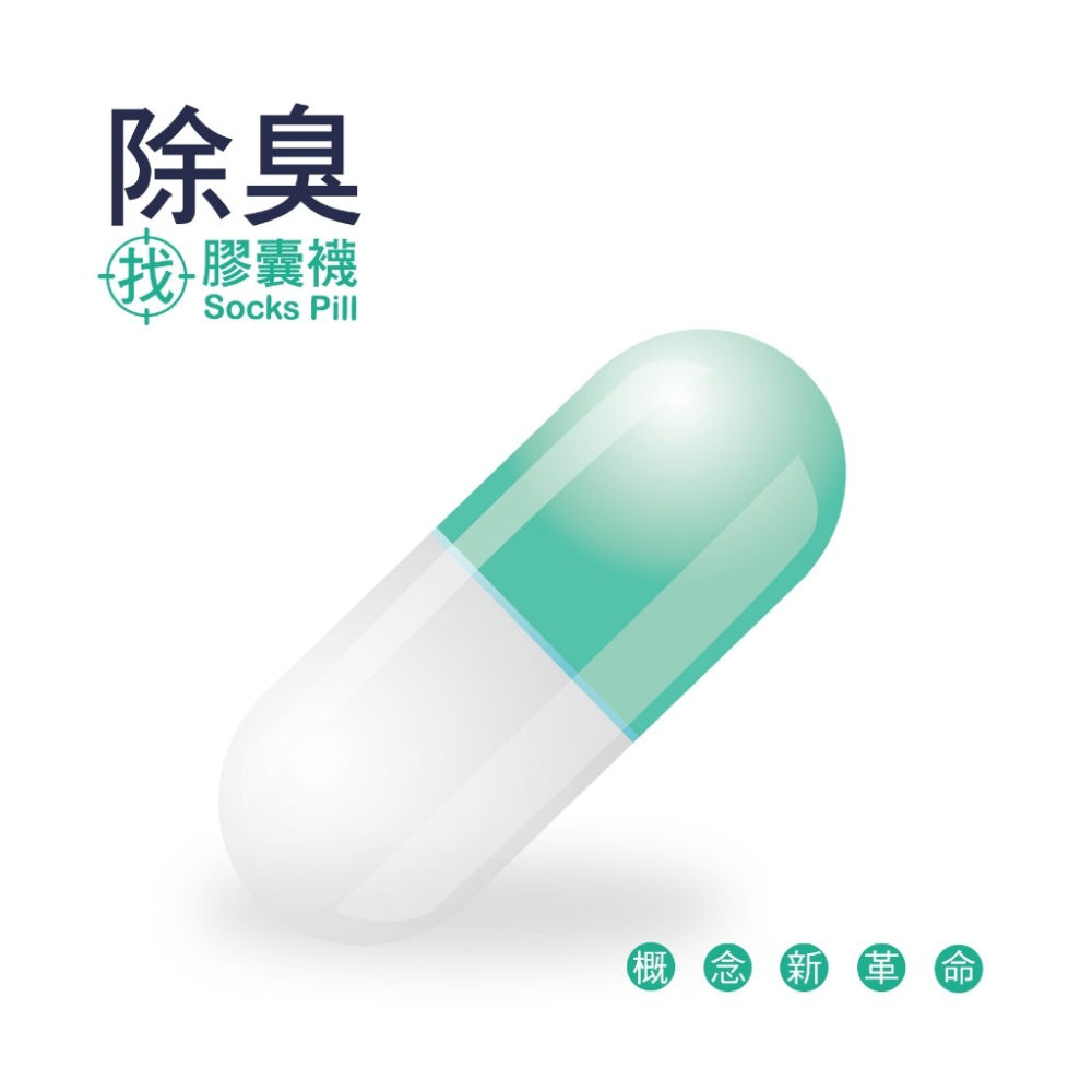 【SocksPill】除臭襪 登山襪 足弓加壓襪 加厚 毛巾襪 台灣製 長襪 氣墊襪 足弓襪 氣墊襪 厚底襪 腳踝襪-細節圖11