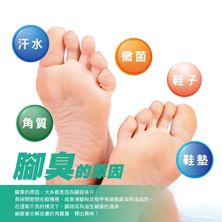 【SocksPill 勇者無懼】除臭襪 氣墊襪 毛巾襪 白沙屯 勇字 登山 運動襪 壓力襪 膠囊襪 抑菌纖維 壓力襪-細節圖7