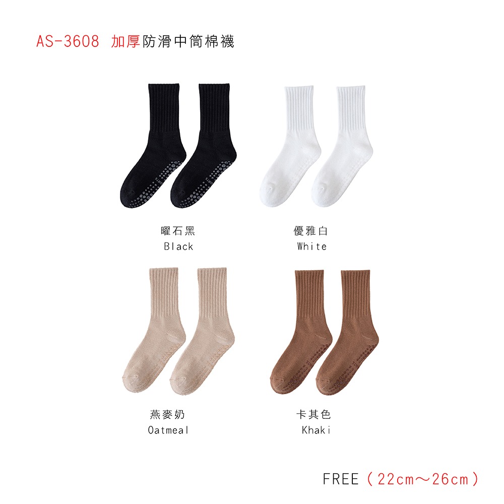 【AREXSPORT】棉襪 運動襪 瑜珈襪 中筒襪 腳底加厚 防滑襪 皮拉提斯 透氣襪 律動襪 運動 健身 條紋 純色-細節圖8