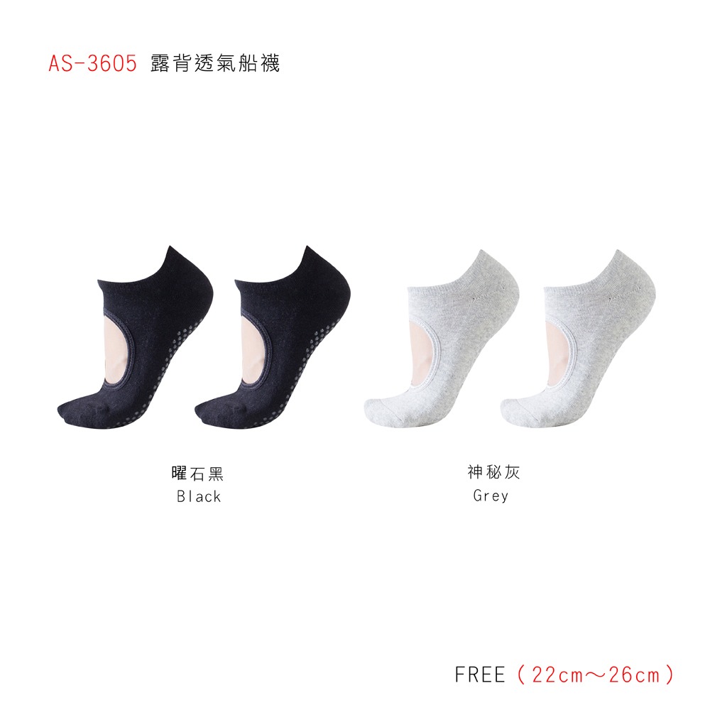 【AREXSPORT】止滑 瑜珈襪 船襪 皮拉提斯 防滑 休閒襪 透氣襪 律動襪 運動 棉襪 健身 露背開口 腳背固定-細節圖4