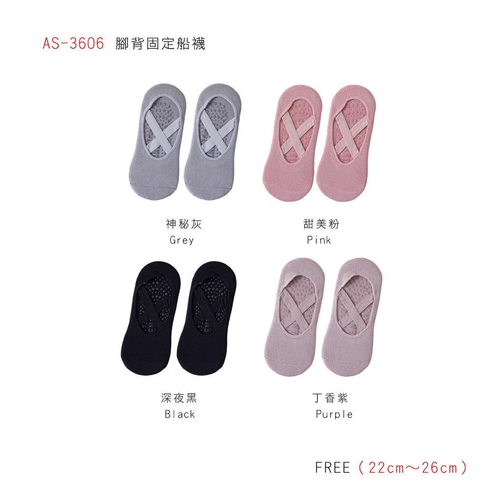 【AREXSPORT】止滑 瑜珈襪 船襪 皮拉提斯 防滑 休閒襪 透氣襪 律動襪 運動 棉襪 健身 露背開口 腳背固定-細節圖6