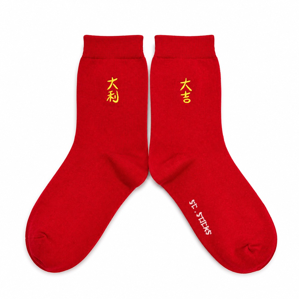 【小創襪】送禮首選 刺繡襪 考生襪 祝福襪 棉襪 健行襪 運動襪 休閒襪 機能襪 透氣 交換禮物 晶圓紗 MIT台灣製-規格圖11
