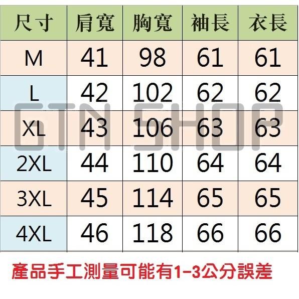 現貨 羔羊毛 加厚 保暖外套 牛仔外套 加絨 男生大衣 男生外套 羔羊毛外套 刷毛外套 大尺寸 大尺碼-細節圖8