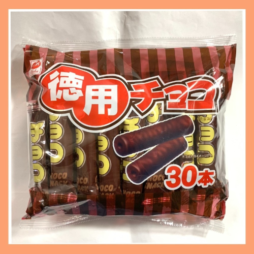 日本滿屋 德用濃郁巧克力棒 可可棒 穀物棒