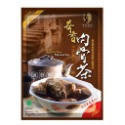 奇香肉骨茶