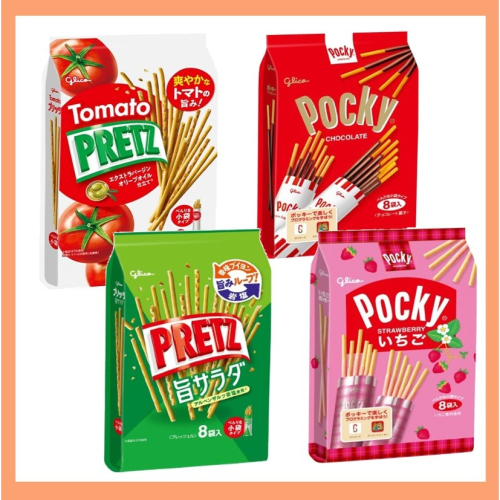 格力高 glico Pocky 固力果 巧克力棒 番茄棒 草莓棒 沙拉棒 番茄棒