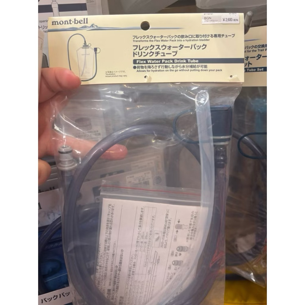 水袋吸管