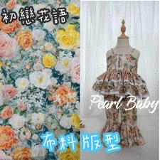 奶黃+初戀舞棍-細節圖2