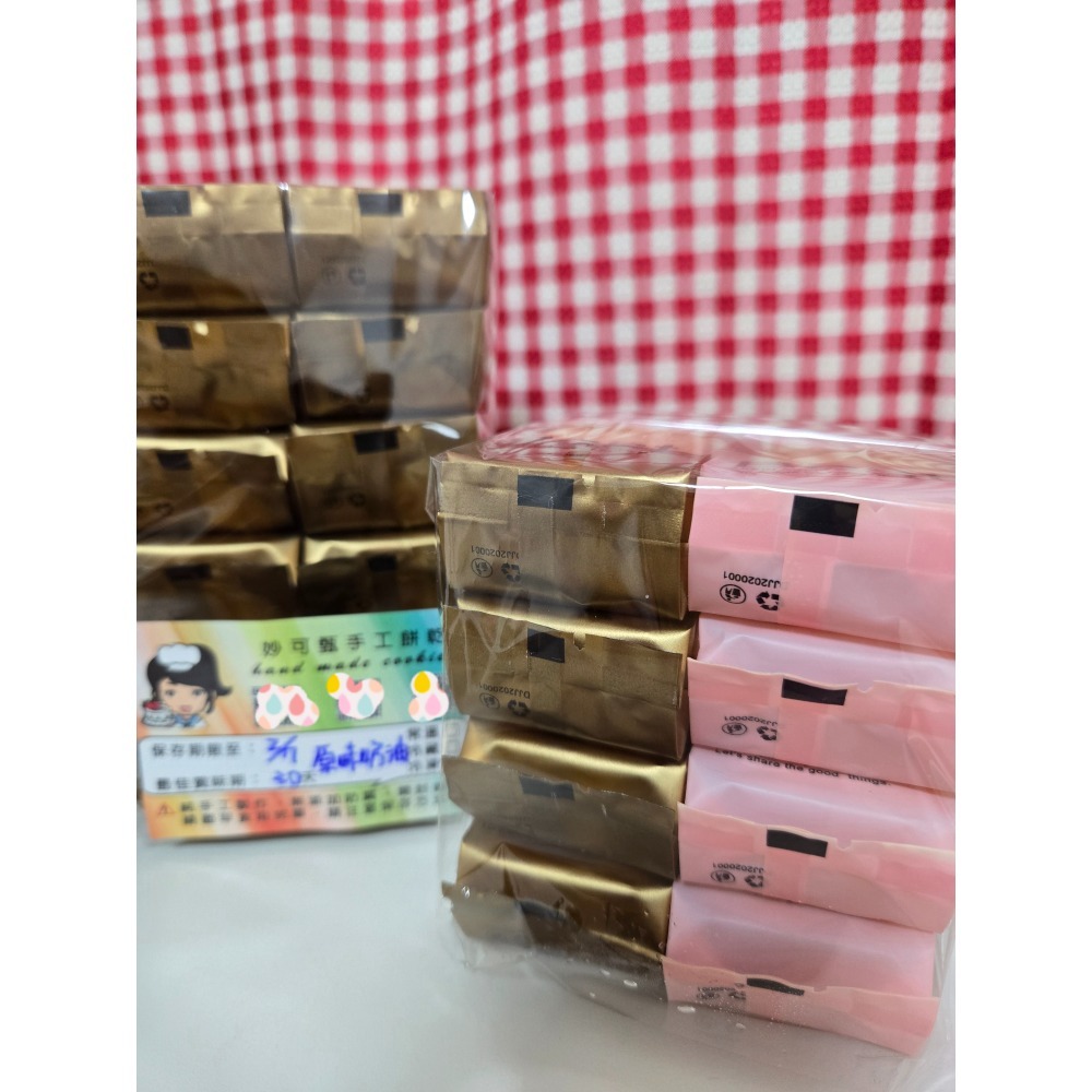 濃厚系泡製蘭姆酒3個月 🍇蘭姆葡萄奶油夾心餅乾-細節圖2