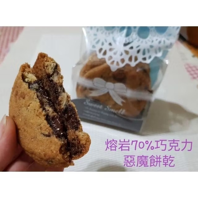 熔岩🔥美式巧克力惡魔餅乾（8片) 《妙可甄手工餅乾》美式軟餅乾-細節圖2