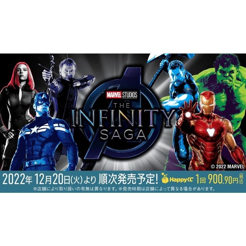 12/20上市日版快樂賞 MARVEL Infinity SAGA 鋼鐵人A賞 黑豹最後賞 公仔