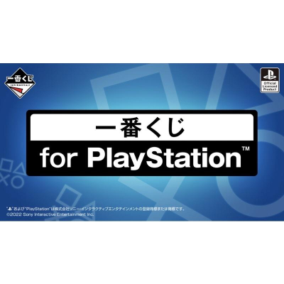 (空運中）12/3上市 日版一番賞 for PlayStation A賞儲金箱 B賞 最後賞抱枕