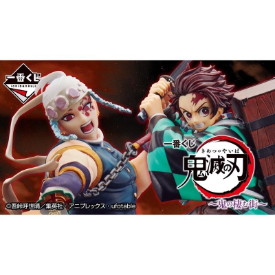 鬼滅の刃 A賞　B賞　C賞セット 一番くじ 鬼滅の刃 a賞 b賞 c賞 フィギュア セット販売