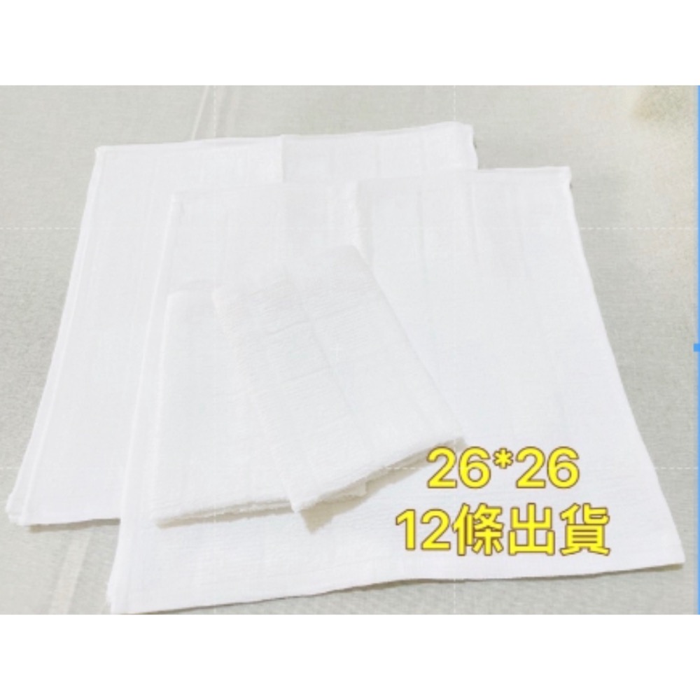 12條 餐飲/商業用 薄款/熱敷專用/小方巾-規格圖2