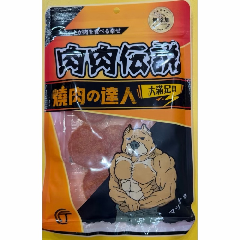 寵物肉片肉條/雞媽媽/肉肉傳說/袋裝/70克-規格圖4