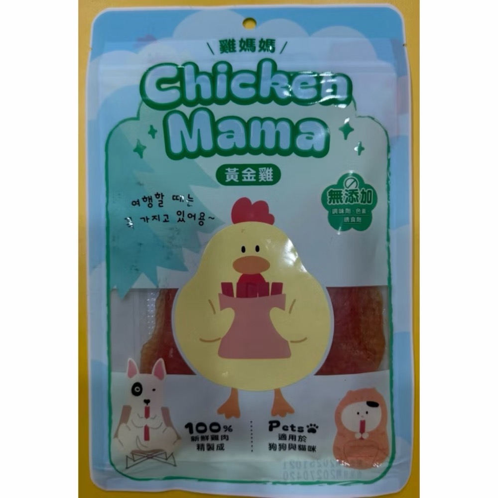 寵物肉片肉條/雞媽媽/肉肉傳說/袋裝/70克-規格圖4
