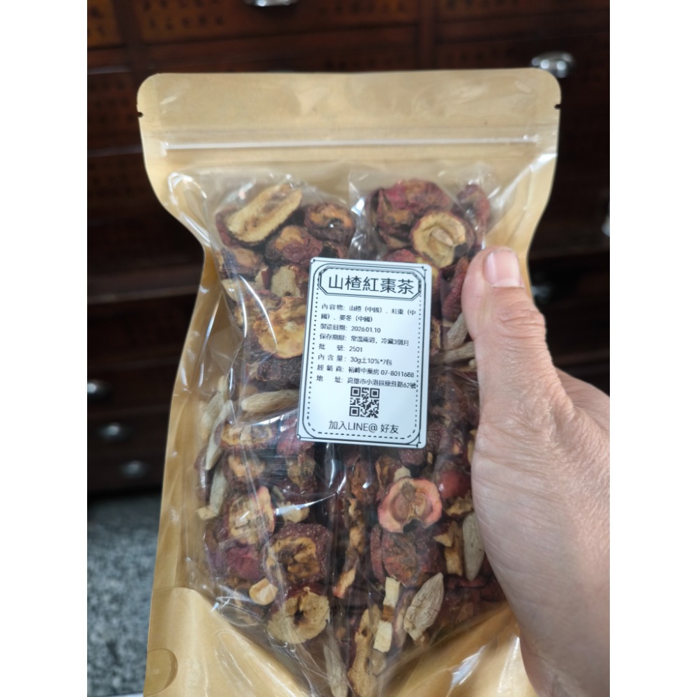 山楂紅棗茶-細節圖2