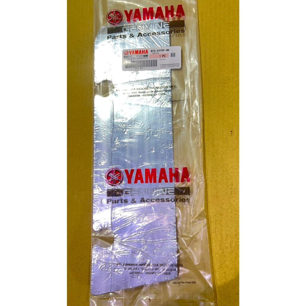 X-MAX XMAX BX9-E475P-00 B74-E475P-00 排氣管 隔熱棉 排氣管 隔熱片 防燙蓋 現貨-細節圖2