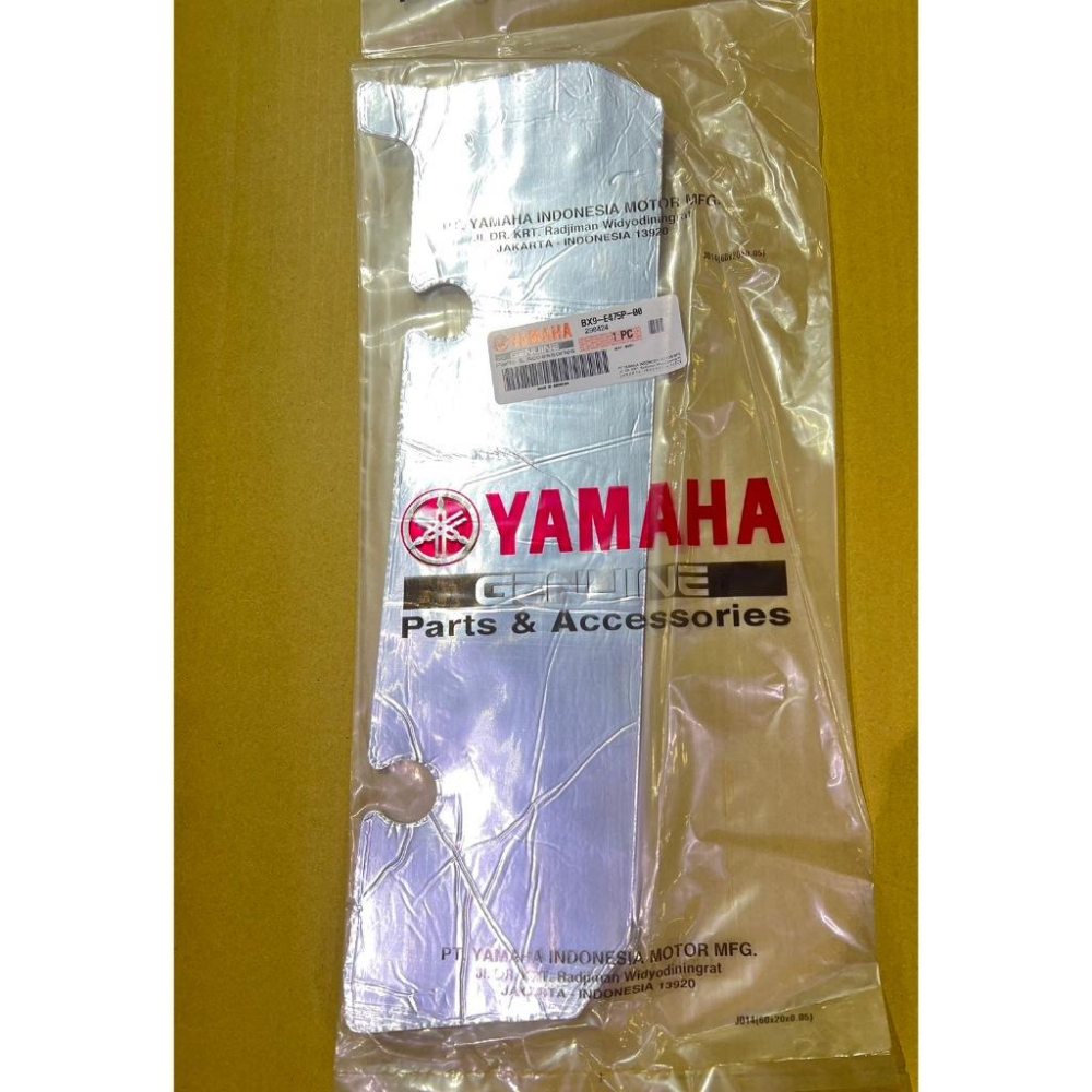 X-MAX XMAX BX9-E475P-00 B74-E475P-00 排氣管 隔熱棉 排氣管 隔熱片 防燙蓋 現貨-細節圖3