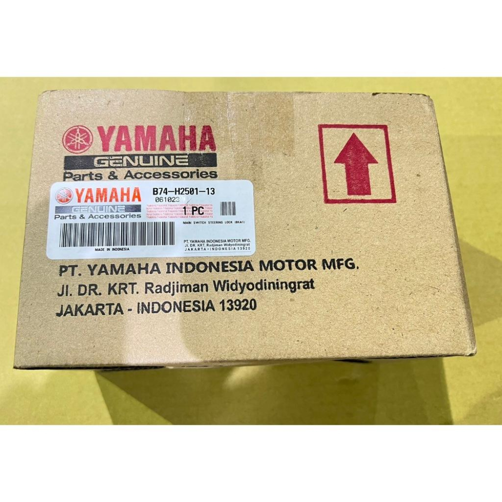 Xmax x-max 原廠 主開關 舵鎖總成 鎖頭 最新版本 B74-H2501-13 B74-H2501-12-細節圖2