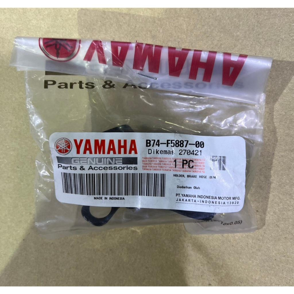 YAMAHA 原廠 B74-F5887-00 原廠 剎車油管 煞車 感應線 油管 支架-細節圖2