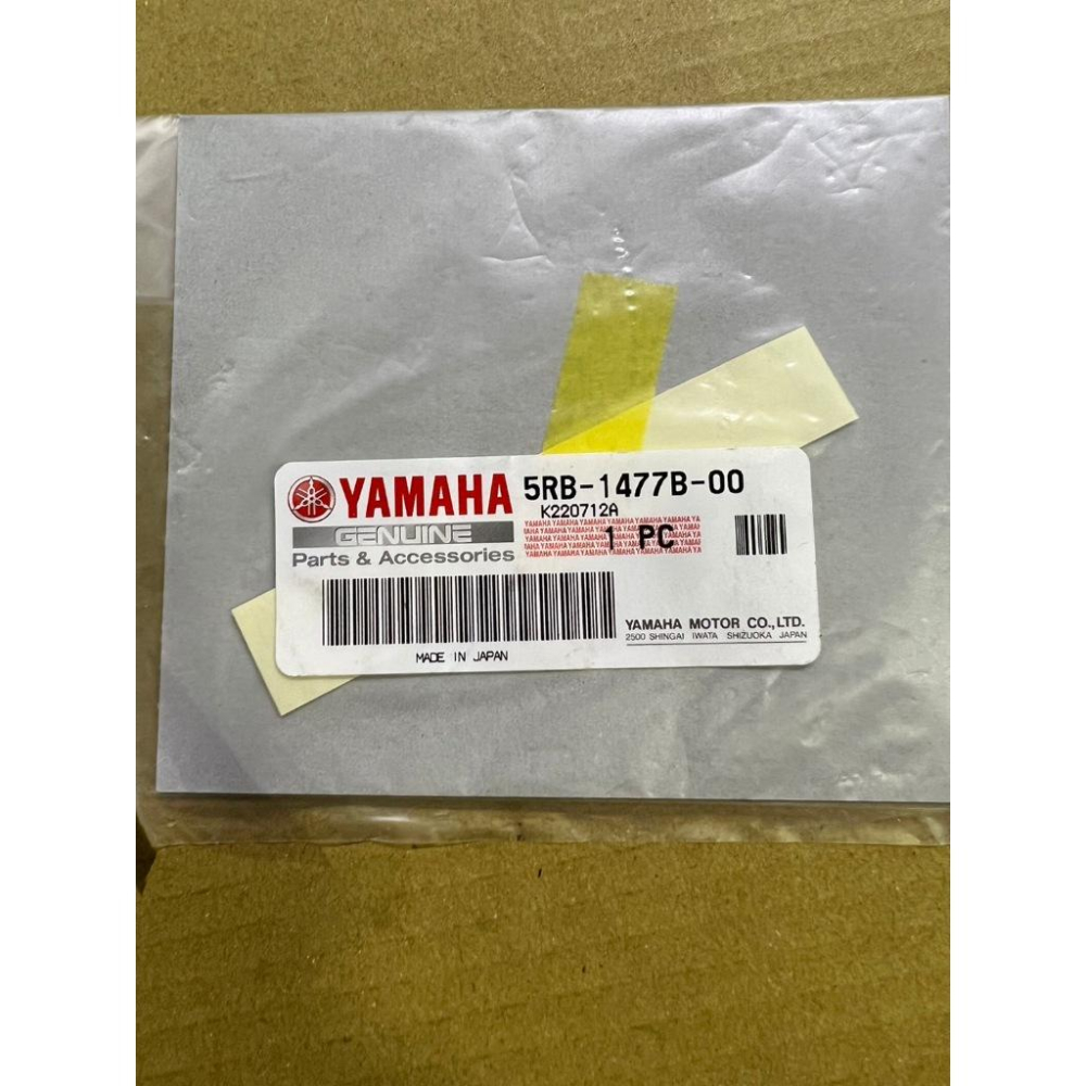 YAMAHA 原廠 X-MAX XMAX TMAX 排氣管 防燙蓋標籤 高溫請勿碰觸 貼紙 5RB-1477B-00-細節圖2