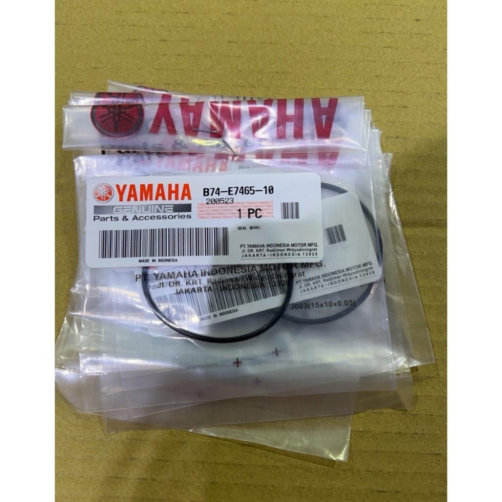 Xmax B74-E7465-00 封圈 B74-E7465-10 油封 原廠開閉盤 副槽輪 封圈 油圈  O型環 現貨-細節圖2