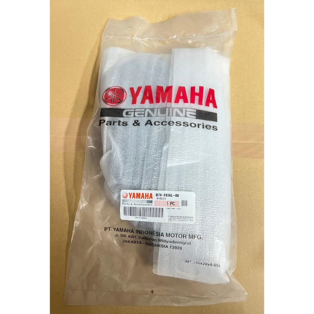 X-MAX XMAX 手銬箱 外蓋 右手銬箱外蓋 B74-F836M-00 左手銬箱外蓋 B74-F836L-00-細節圖2