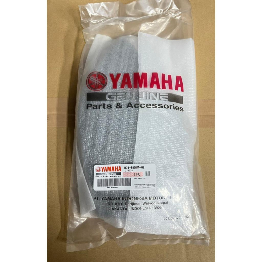 X-MAX XMAX 手銬箱 外蓋 右手銬箱外蓋 B74-F836M-00 左手銬箱外蓋 B74-F836L-00-細節圖3