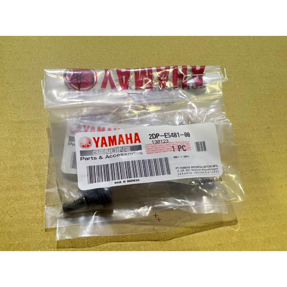 YAMAHA XMAX X-MAX 傳動箱飾蓋 傳動外蓋 傳動外蓋螺絲 螺栓 2DP-E5481-00-細節圖2