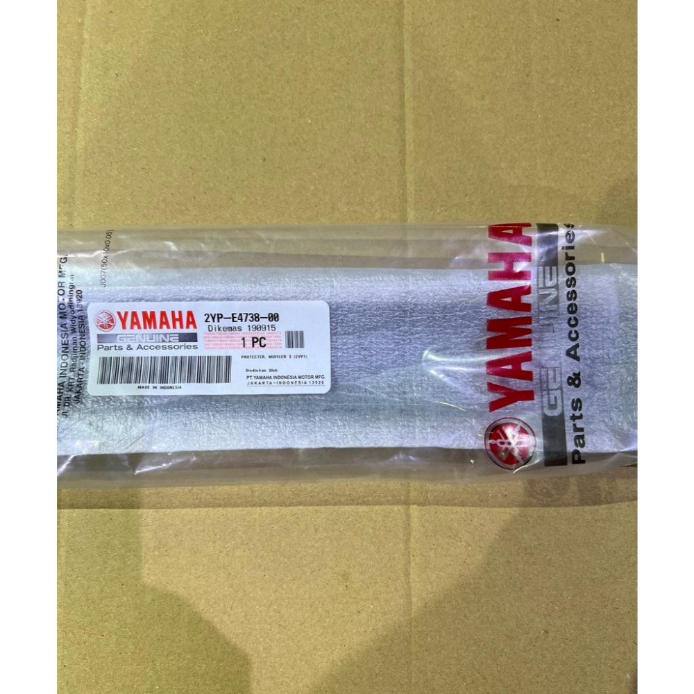 2015-2017 MT-03 R3 排氣管 護蓋 短版 保護罩 護片 2YP-E4738-00 消音筒保護罩 現貨-細節圖4