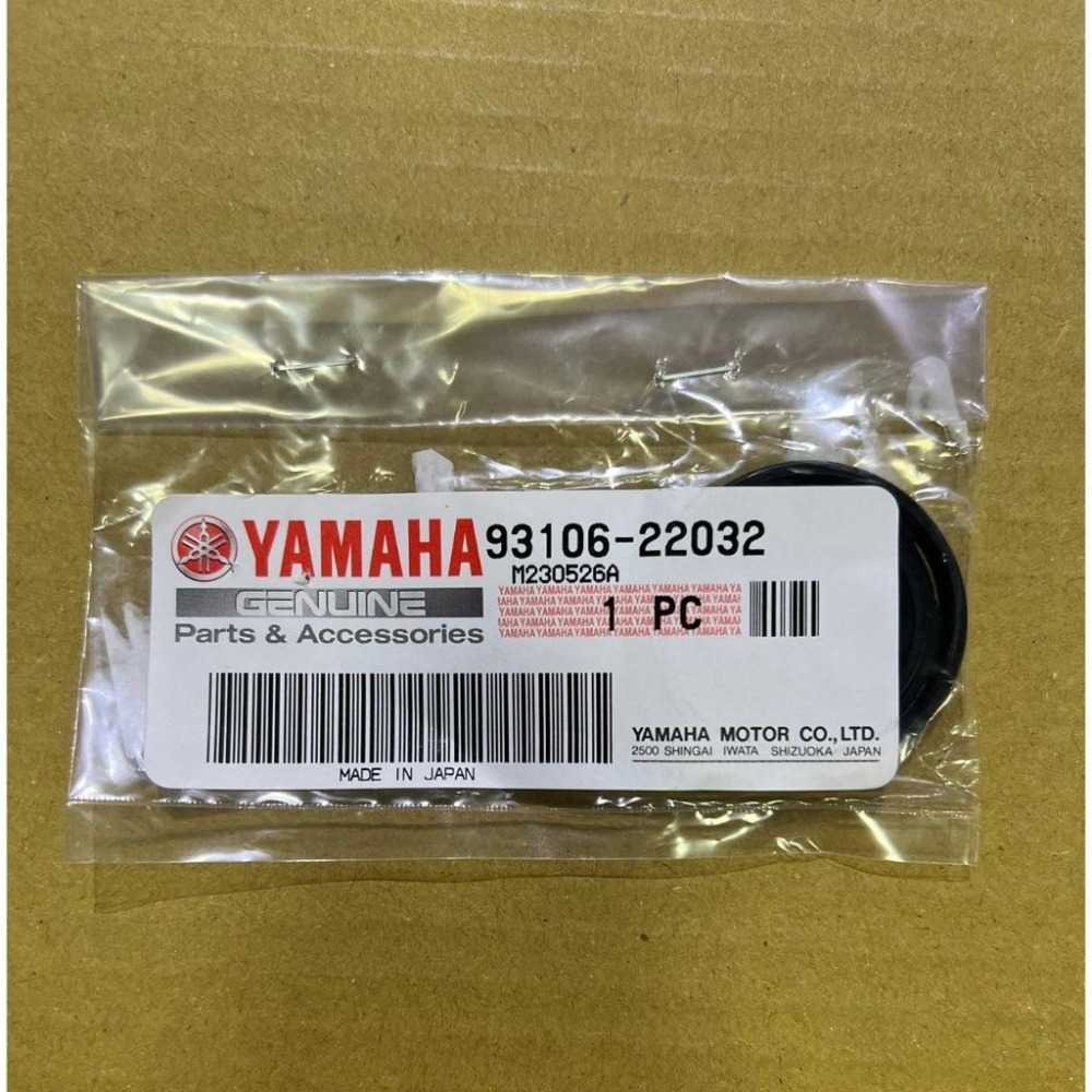 X-MAX R15  FZX MT-15 前輪軸承 油封 封圈  93106-22808 同 93106-22032-細節圖2