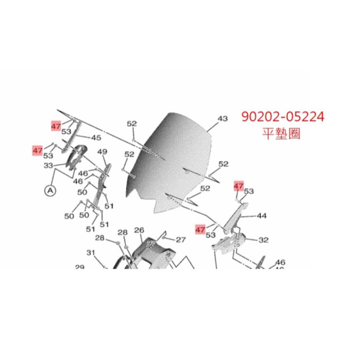 90111-05065 90202-05224 TMAX T-MAX 560 風鏡螺絲 墊片 墊圈 風鏡螺絲墊圈-細節圖3