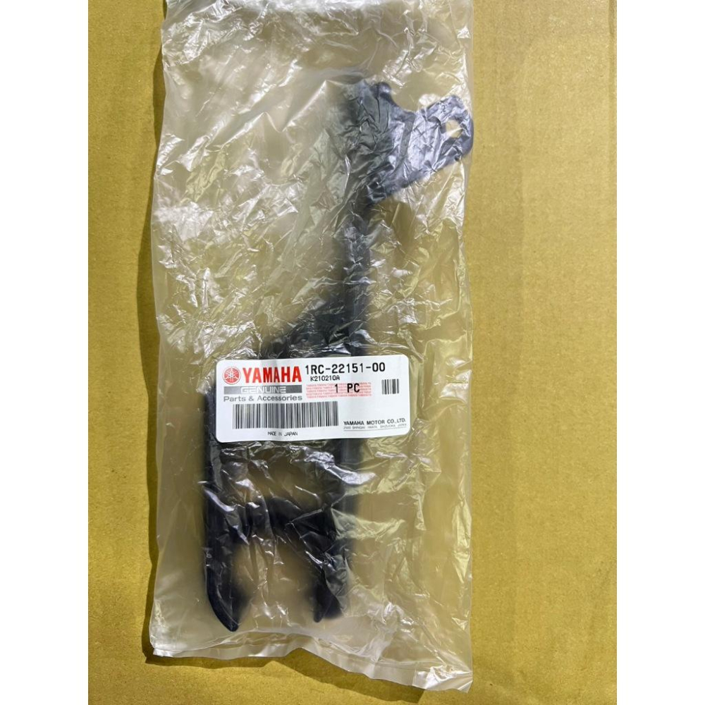 YAMAHA MT-09 2018-2020 1rc-22151-00 鏈條導件-細節圖2