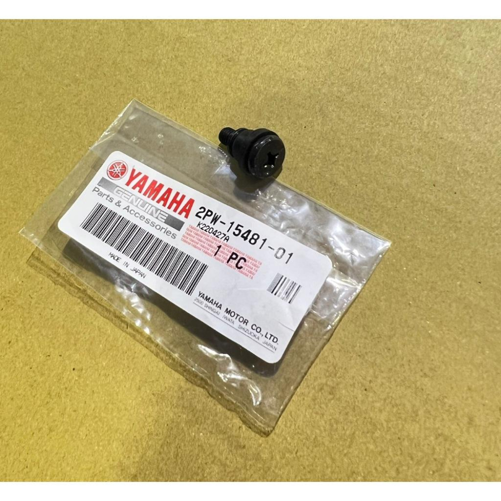 YAMAHA T-MAX TMAX 2PW-15481-01 2PW-15481-00 傳動外蓋螺絲 傳動蓋 現貨-細節圖2