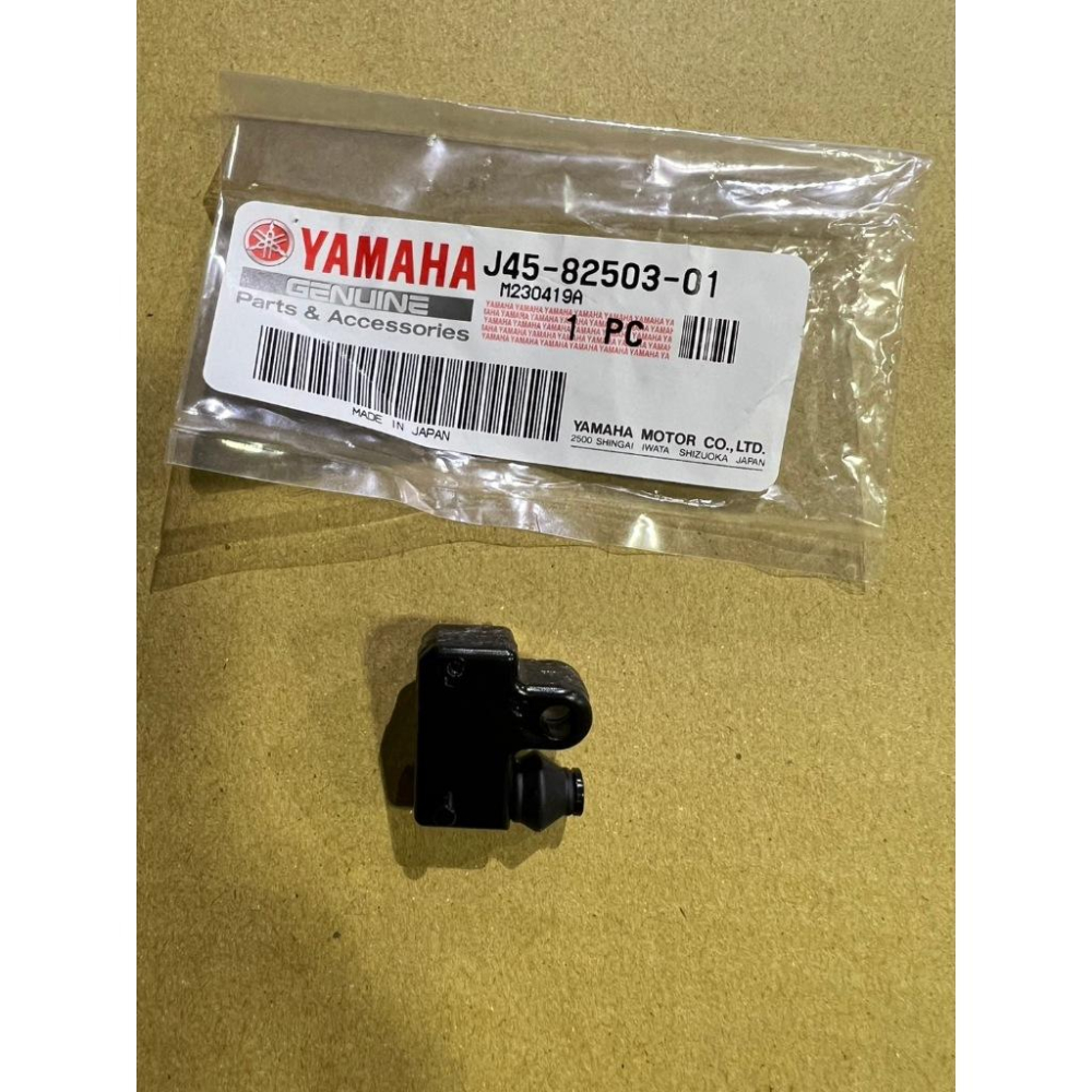 j45-82503-01 j45-82503-00 前煞車開關-細節圖3