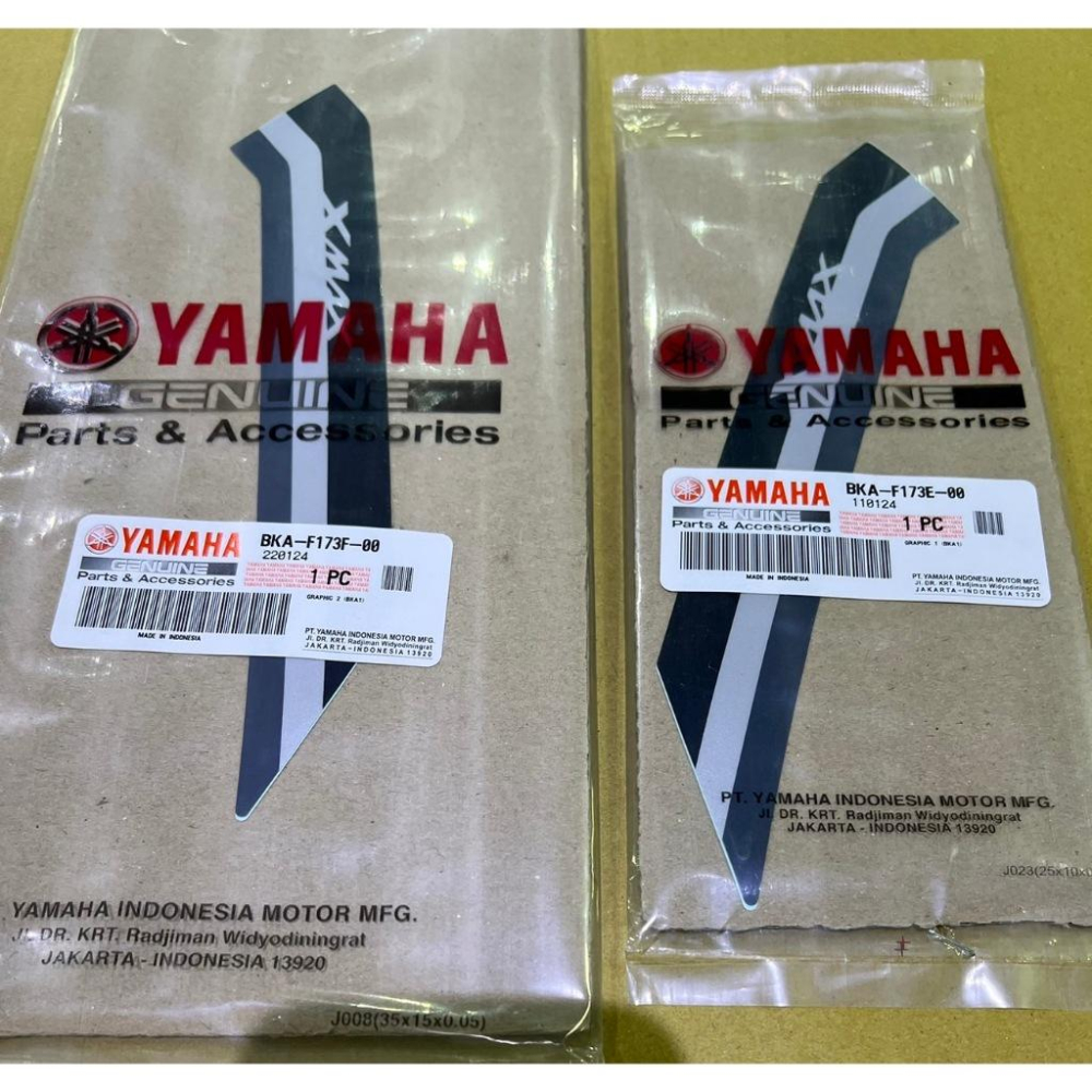 2023~2024 XMAX 淺灰 銀色 後側蓋 貼紙 圖案 左 BKA-F173E-00 右 BKA-F173F-00-細節圖3