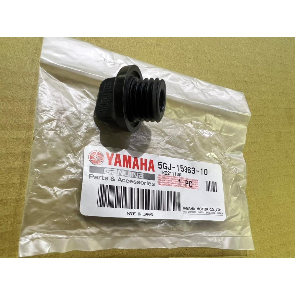 MT-09 TMAX T-MAX 油塞 油蓋 齒輪油加油蓋 5GJ-15363-10 油封 93210-19123-細節圖2