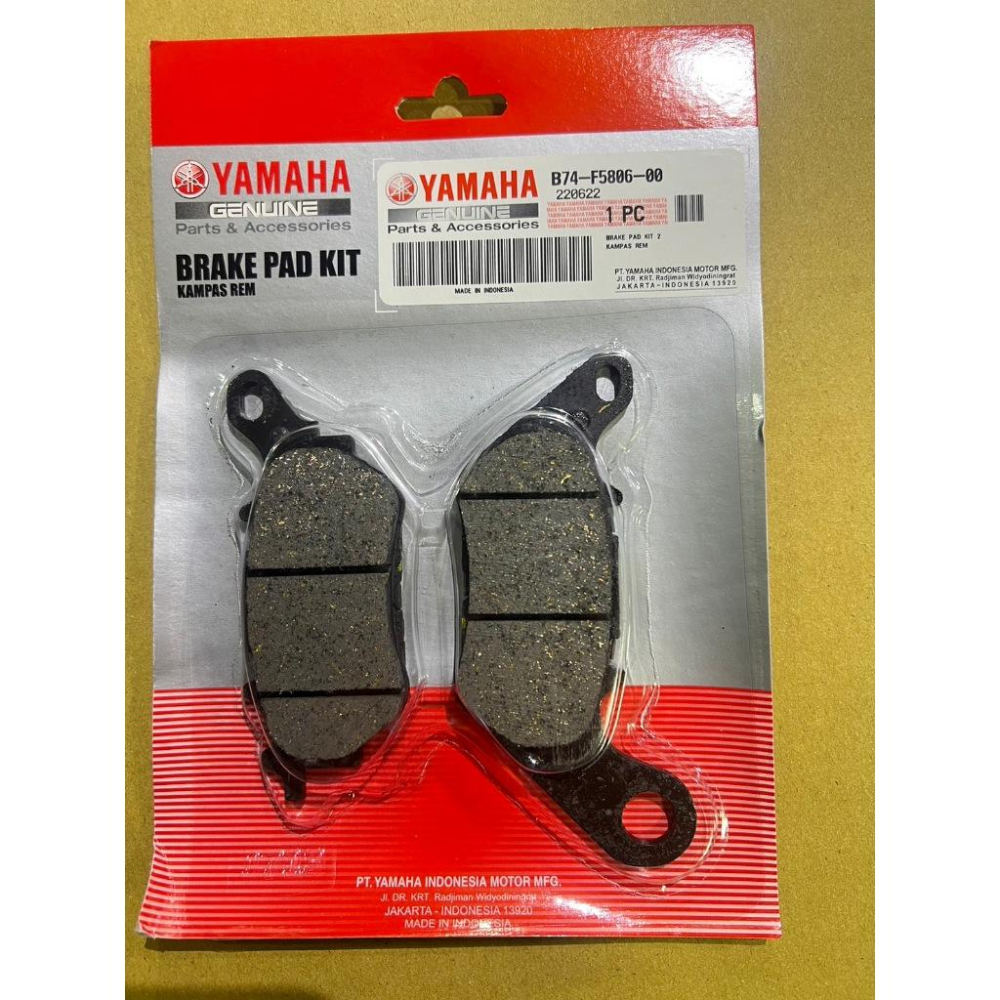 YAMAHA 原廠 X-MAX XMAX  前 後 煞車皮 來令片 B74-F5805-00 B74-F5806-00-細節圖2