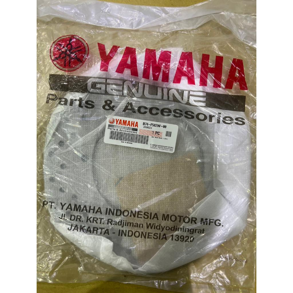YAMAHA X-MAX XMAX 300 剎車圓盤 碟盤 前 B74-F582U-00 後 B74-F582W-00-細節圖2
