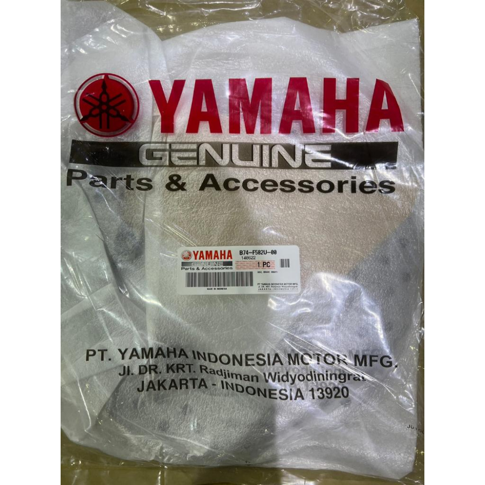 YAMAHA X-MAX XMAX 300 剎車圓盤 碟盤 前 B74-F582U-00 後 B74-F582W-00-細節圖3